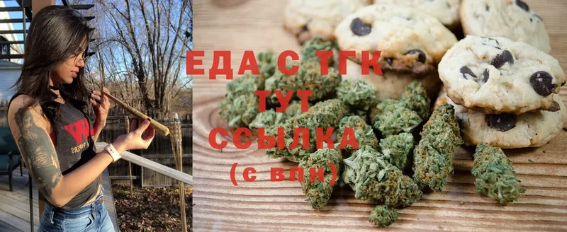 Canna-Cookies марихуана  что такое наркотик  Борисоглебск 