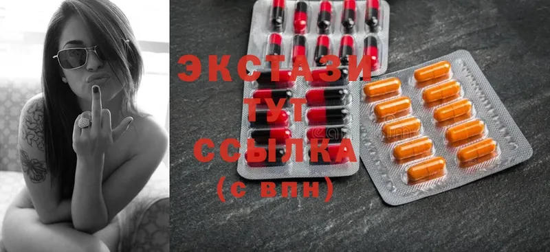 Ecstasy Дубай  купить  сайты  Борисоглебск 