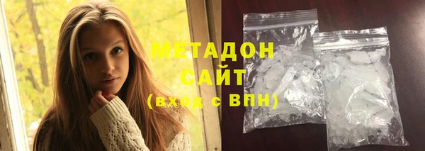 COCAINE Абинск