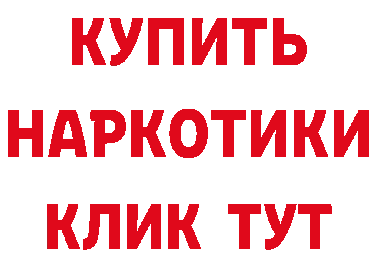 Как найти закладки? даркнет формула Борисоглебск